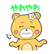 Colorful bears! sticker #2323979