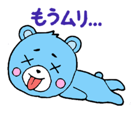 Colorful bears! sticker #2323980