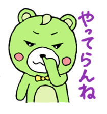 Colorful bears! sticker #2323990