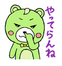 Colorful bears! sticker #2323990