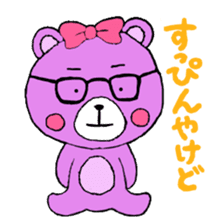 Colorful bears! sticker #2324012