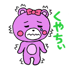 Colorful bears! sticker #2324015