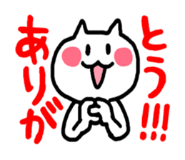 tyaso's cat sticker #2324301