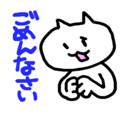 tyaso's cat sticker #2324302