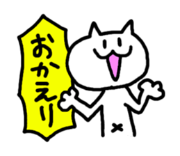 tyaso's cat sticker #2324303