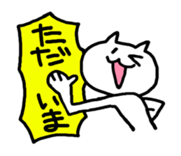 tyaso's cat sticker #2324304