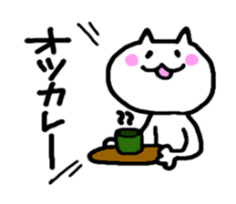 tyaso's cat sticker #2324305
