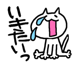 tyaso's cat sticker #2324313