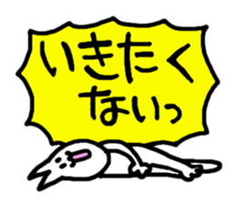 tyaso's cat sticker #2324314