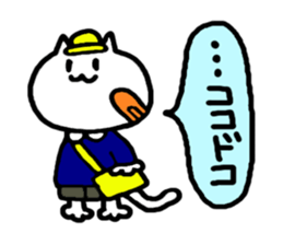 tyaso's cat sticker #2324321