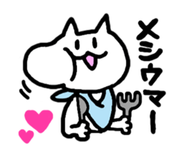 tyaso's cat sticker #2324322