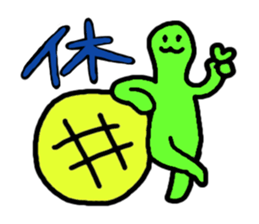 tyaso's cat sticker #2324335