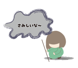 Warm fuzzy sticker can be used everyday sticker #2324357