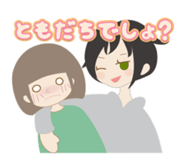 Warm fuzzy sticker can be used everyday sticker #2324373