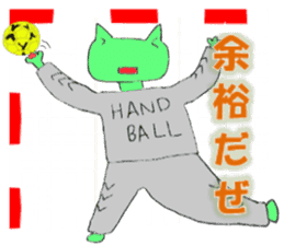 frog playing handball sticker #2324461