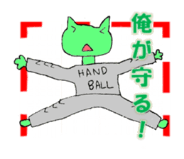 frog playing handball sticker #2324463