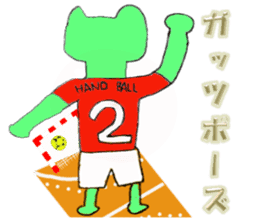 frog playing handball sticker #2324465