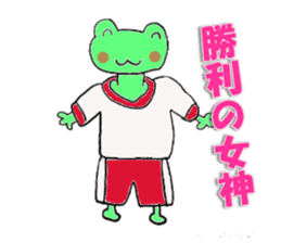 frog playing handball sticker #2324478