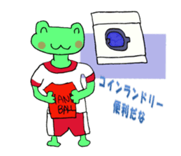 frog playing handball sticker #2324485