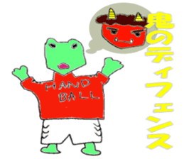 frog playing handball sticker #2324490