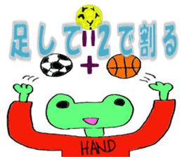 frog playing handball sticker #2324491