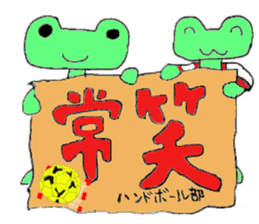 frog playing handball sticker #2324495