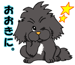 Kansai dialect Pekingese sticker #2324593
