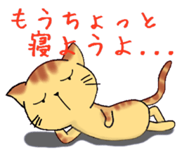 Lovely Lazy Cat sticker #2324617