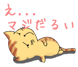 Lovely Lazy Cat sticker #2324618