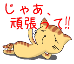 Lovely Lazy Cat sticker #2324620