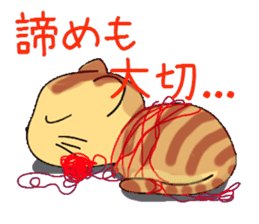 Lovely Lazy Cat sticker #2324633