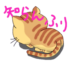 Lovely Lazy Cat sticker #2324636