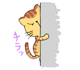 Lovely Lazy Cat sticker #2324643