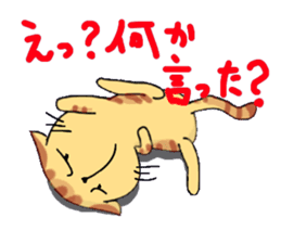 Lovely Lazy Cat sticker #2324645
