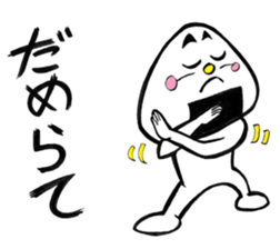 niigataben onigirikun sticker #2324661
