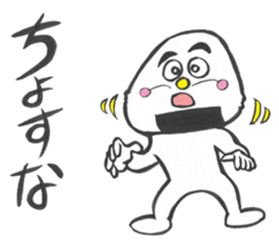niigataben onigirikun sticker #2324677