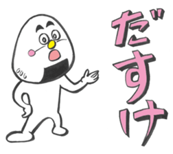 niigataben onigirikun sticker #2324685