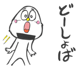 niigataben onigirikun sticker #2324687