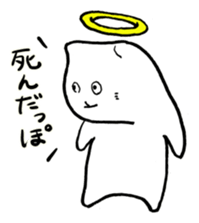 The cat which is astoop. sticker #2324750