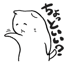 The cat which is astoop. sticker #2324757