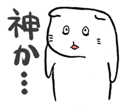 The cat which is astoop. sticker #2324759