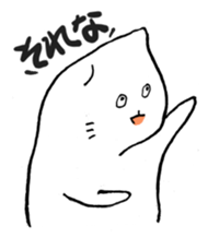 The cat which is astoop. sticker #2324770