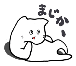 The cat which is astoop. sticker #2324773