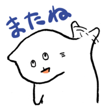 The cat which is astoop. sticker #2324775