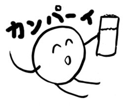 MARUHITO sticker #2324996