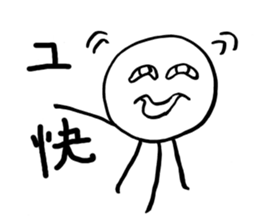 MARUHITO sticker #2325008