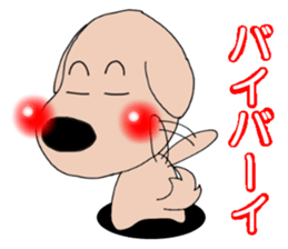 Red cheeks of dog sticker #2325219