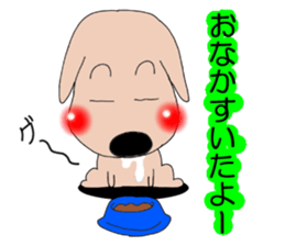 Red cheeks of dog sticker #2325220