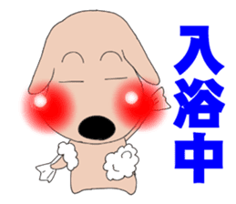 Red cheeks of dog sticker #2325224