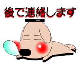 Red cheeks of dog sticker #2325226
